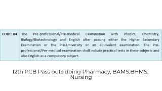 NEET 2021 : QUALIFYING EXAMINATION CODES : Code-1 to Code 7