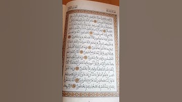 #سورة_البقرة #ذكر_الله #قران_كريم #يوسف_العيدروس #اكسبلور #لايك #كتاب_الله