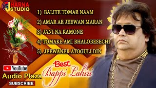 Bappi Lahiri Best Bengali adhunik jukebox song Audio Plaza