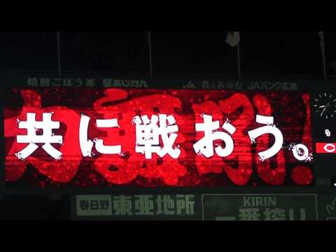 カープ それ行けカープリレー応援歌ラッキー7Ver