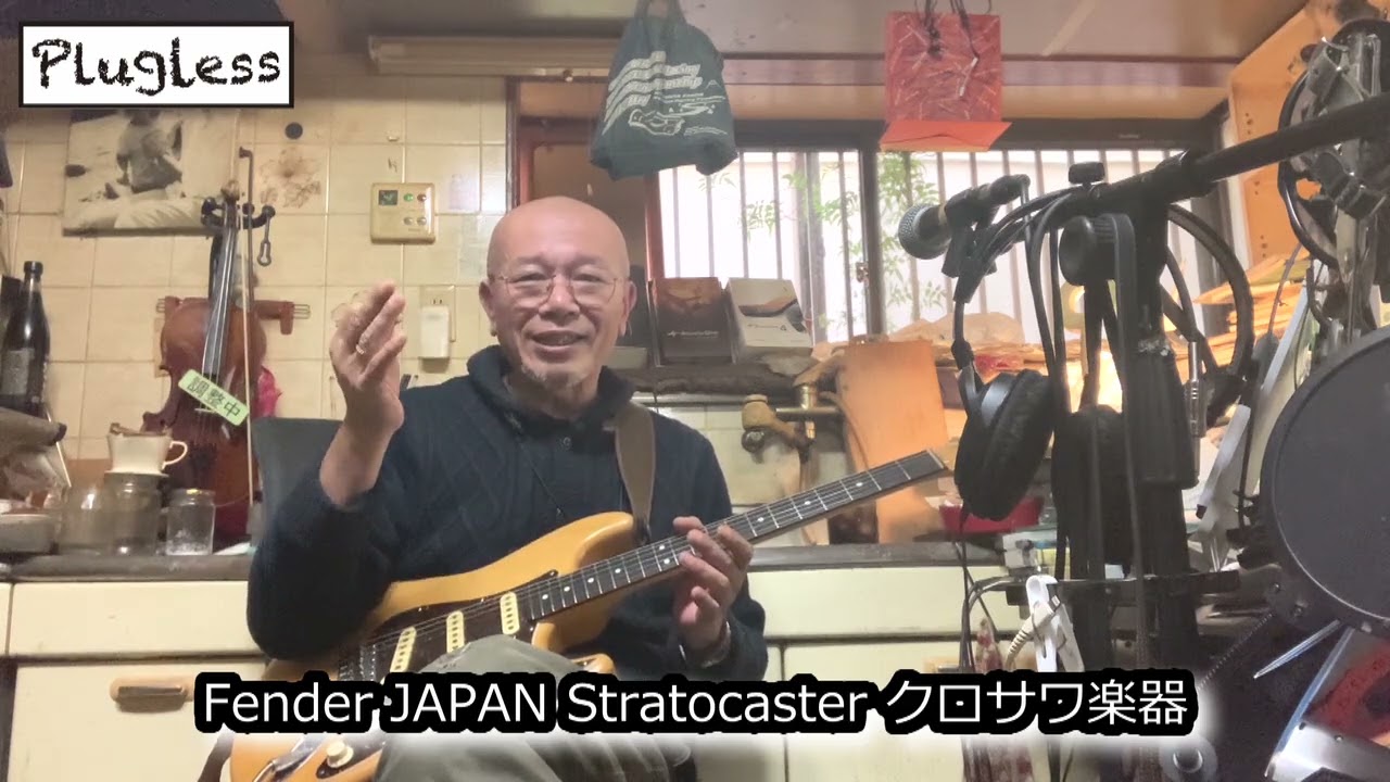 Atsushi Takeshita's Guitar Lesson for Guitar Enthusiasts: 