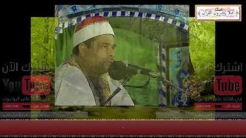الشيخ محمد الليثي - من أروع ما قرأء - سورة القيامة - قراءه نادره - جودة عالية HD