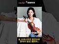 ◇Seohyun will perform the violin at the Sol Philharmonic Orchestra's regular concert◇#SEOHYUN