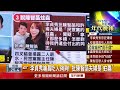 李貞秀與黃國昌的衝突