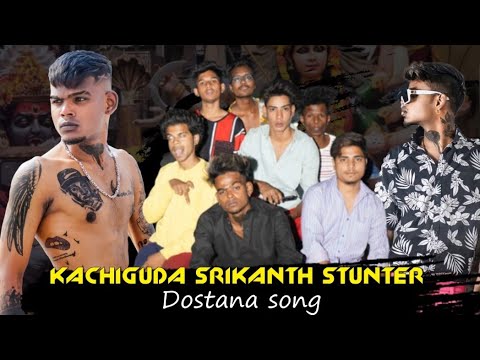 KACHIGUDA SRIKANTH STUNTER DOSTANA SONG  Singer Aclement