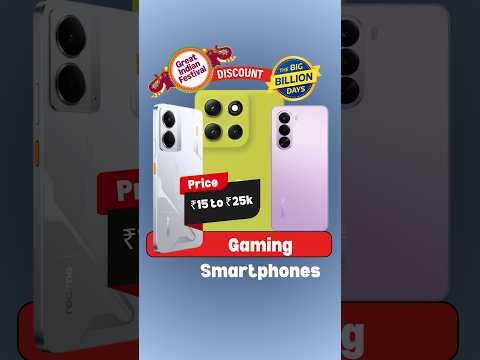 Top 3 Gaming Smartphones Under ₹15,000 to ₹25,000 | Amazon & Flipkart Sale 2026 Deals 🔥