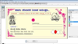 Adobe Page-maker Wedding Card Design Tutorial || ಕಲಿಯಿರಿ ನಮ್ಮ ಉತ್ತರ ಕರ್ನಾಟಕ ಭಾಷೆಯಲ್ಲಿ ಅತ್ಯಂತ ಸರಳವಾಗಿ