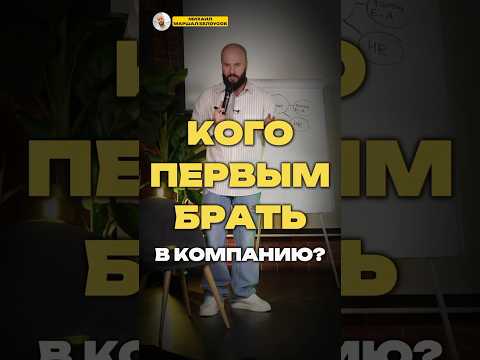 Видео: КОГО ПЕРВЫМ БРАТЬ В КОМПАНИЮ?