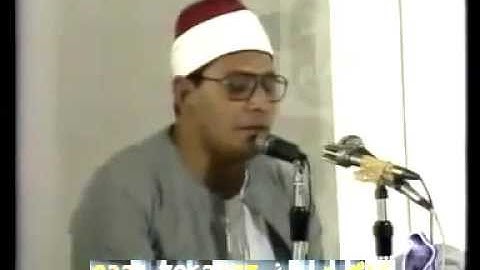 الشحات محمد انور -  سورة الكافرون