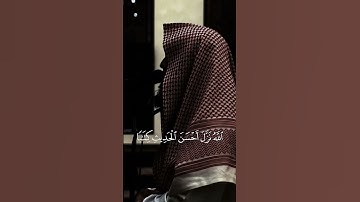 سورة الزمر ا القارئ الشيخ محمد اللحيدان حفظه الله 🤍