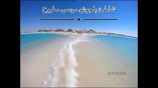شاطئ باجوش مرسى مطروح    