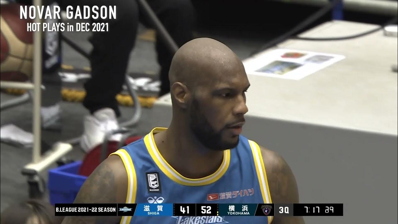 【LAKES HOT PLAYS】 2021 Dec ノヴァー・ガドソン（Novar Gadson）ホットプレー集 YouTube