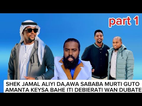 Shek Jamal Aliyi Wae Murti Guto Amanta Ira Bahe Iti Debierati Akkamti Dandama Wan Jaurati Kuno