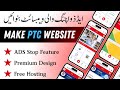 HOW TO MAKE ADS WATCHING PTC WEBSITE