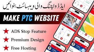 HOW TO MAKE ADS WATCHING PTC WEBSITE