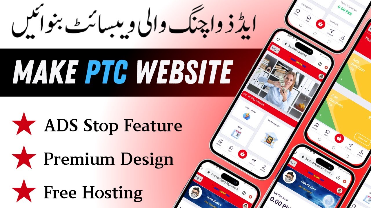 HOW TO MAKE ADS WATCHING PTC WEBSITE