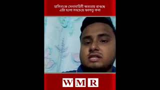 শেখ হাসিনাকে সেনাবাহিনী ক্ষমতায় রেখেছিলো এটা ফা'ল'তু কথা