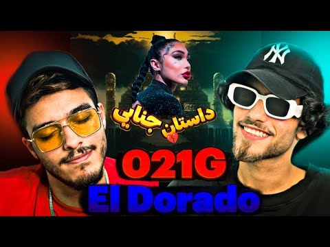 "EL DORADO" 021G FT FEDI REACTION - ری اکشن به ترک «الدرادو» از ۰۲۱جی و فدی