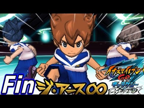 動作確認　イナズマイレブンGO ギャラクシーバトル Inazuma Eleven Go Galaxy: Big Bang, Inazuma Eleven Go Galaxy