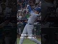 大谷翔平さん第11号ホームラン！おめでとう㊗️御座います。