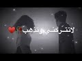 لاتتركني وترحل اغاني تركية حالات واتس اب 2020 بدون حقوق لاتتركني وترحل اغاني تركية حالات واتس اب 2020 بدون حقوق