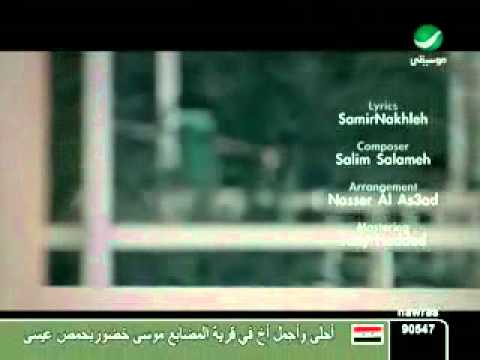 دينا حايك تعا لقلبي   3 2 