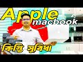 low price used laptop price in bangladesh. Second hand laptop price in bangladesh