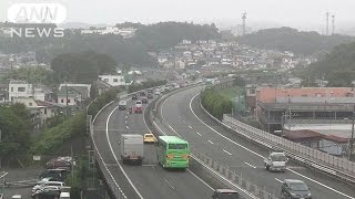 高速道路　下りで渋滞始まる　関越道では29kmも・・・(15/08/14)