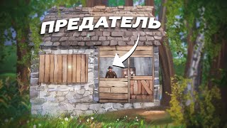 БОЛЬШАЯ ИСТОРИЯ о ДЕРЕВНЕ КИДАЛ.  Они что-то скрывают. Rust/Раст