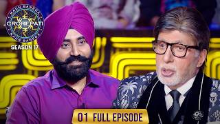 KBC S17 | Ep. 01 | Full Episode | Kesar को क्यों कहा इस Player ने कीमती ? screenshot 5