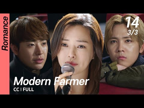 [CC/FULL] Modern Farmer EP14 (3/3) | 모던파머