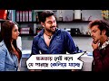 Canada যাওয়া নিয়ে এ কী কান্ড? | Movie Scene | Bangali Babu English Mem | Soham, Mimi | SVF