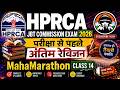 HP JBT Commission | Full Revision Class ~14 | HPRCA JBT Commission 2026 | Most IMP MCQs| Himrakshak🎯