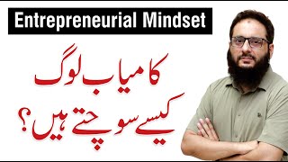 Career Compass for Students &amp; Professionals - Rashid Saleem