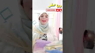 اسهل طريقه لاستخدام زيت الورد الاصلي (الطريقة السحرية ) مهمممممم جداااااا 💋🌸⚠️