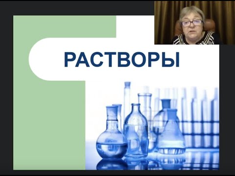 Репетитор по химии Богунова В.Г. Задачи на приготовление растворов. ЕГЭ по химии. 27-е задание