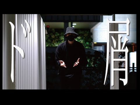 ド屑　踊ってみた / Lita
