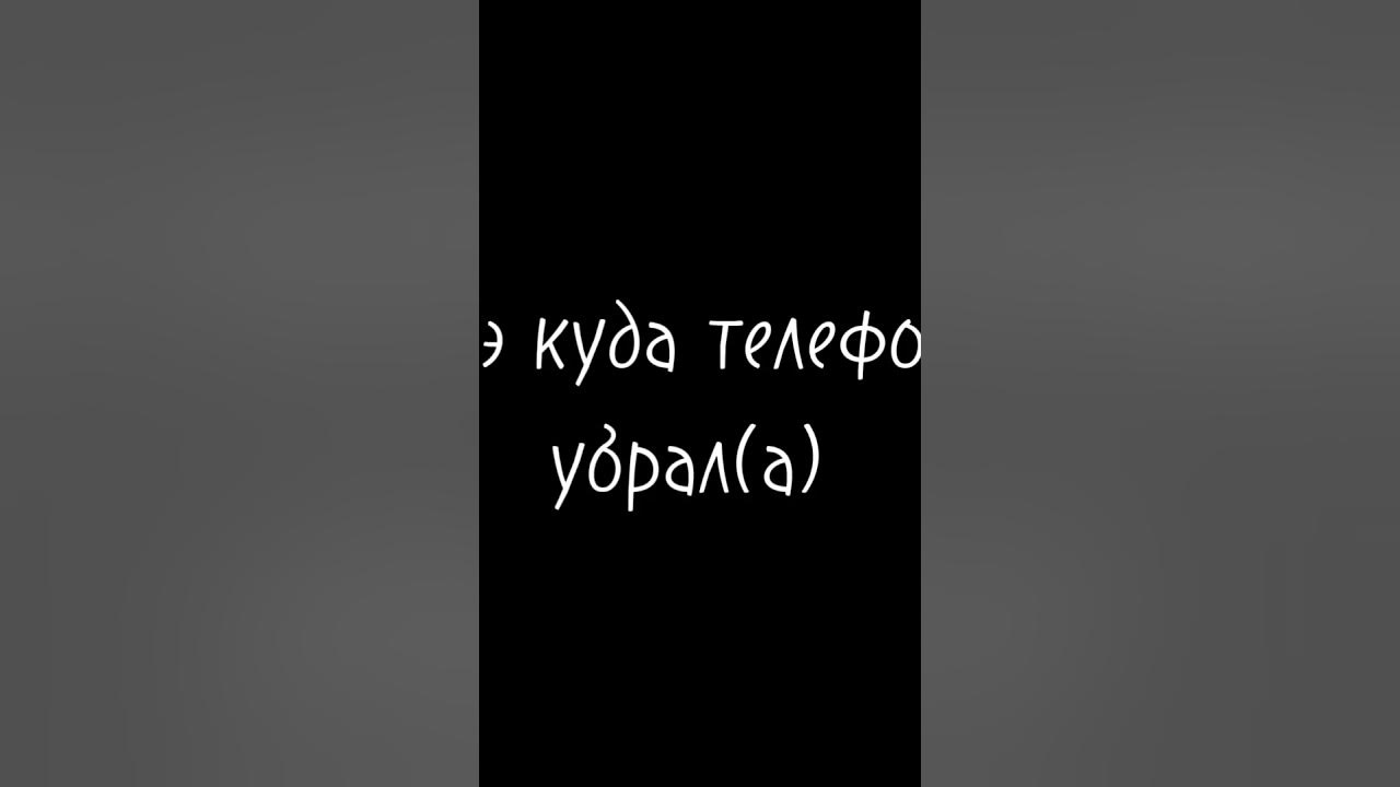 эээ - YouTube