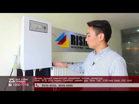 Видео: Порталтай цахилгаан задгай зуух: өөрөө хийх гэрийн бүтээгдэхүүн