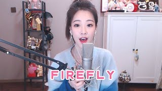 A*Teens - Firefly -  Feng Timo cover  (with Lyrics/Subtitles)