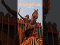 छत्रपती शिवाजी महाराज चौक #badlapur #marathi #maharaj #shivjayanti #raje #chatraptishivajimaharaj