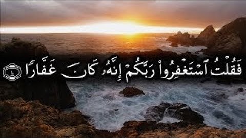 تلاوة تبكي الحجر | أجمل حالات واتس اب قرآن كريم بصوت جميل جدا ❤️😍 فقلت استغفروا ربكم