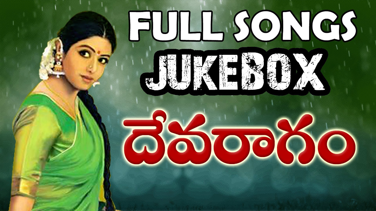 Devaraagam Movie  Full Songs Jukebox  Aravinda Swamy Sridevi
