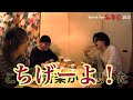 ゆったりとDannie May 忘年会 2022 #005