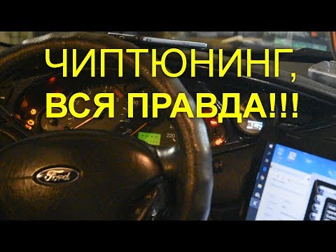 Прошивка мозгов автомобиля своими руками