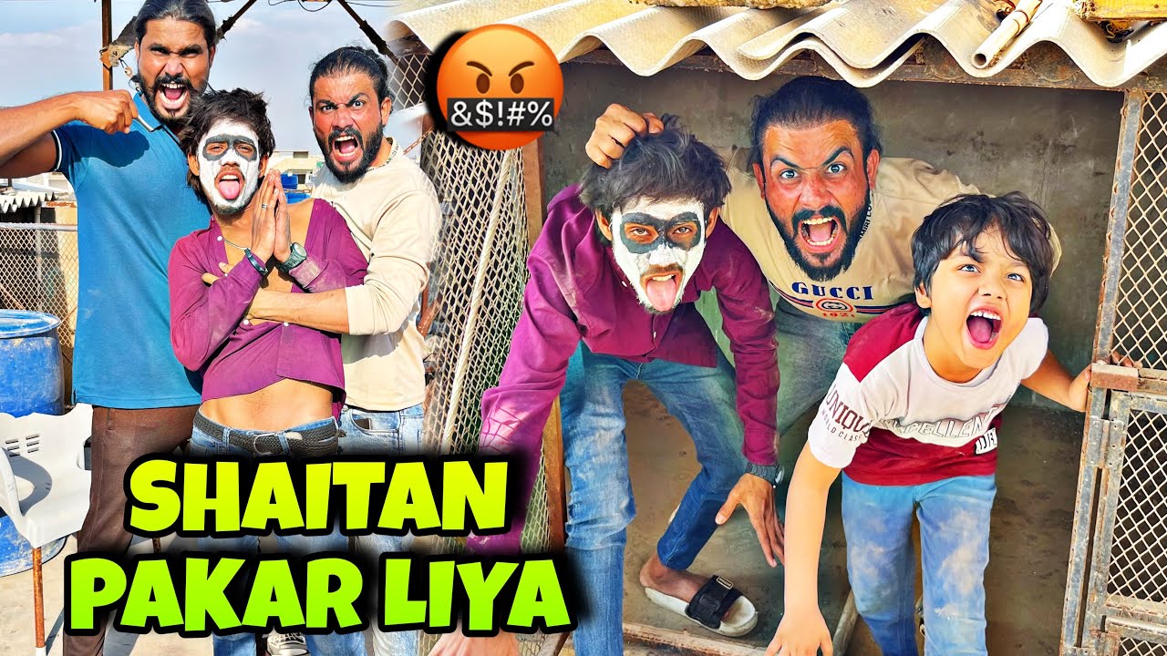 SHAITAN KO BAND KARDIA 😆 | SHAITAN IN RAMZAN | GONE WRONG 😱 | KHIZAR BHAI | USAMA BHAI 