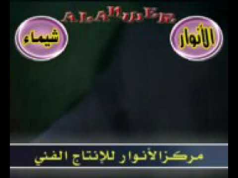 الله حيو رجال تمشي وبتميل بسلحه لاتنسو الاشتراك