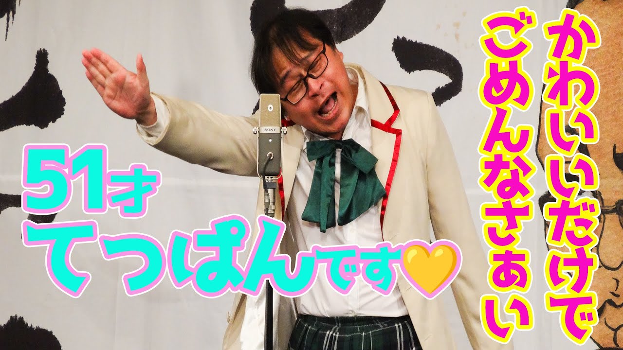 ドンドッコイヤー様専用 【公式通販】