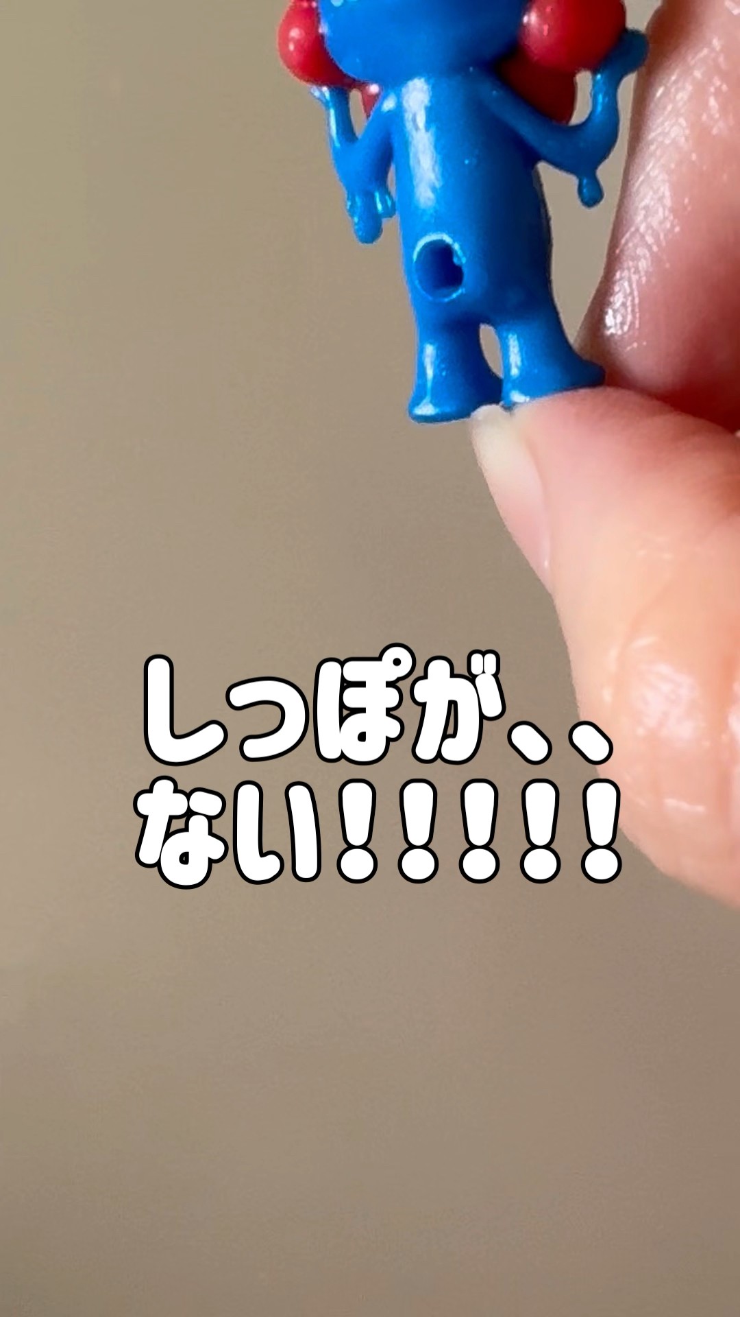 ミャクミャクバスボール買ったら….#大阪関西万博 #expo2025