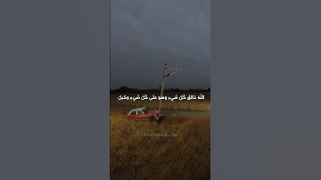 سورة الزمر ♡